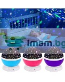 Нощна LED лампа проектор звездно небе